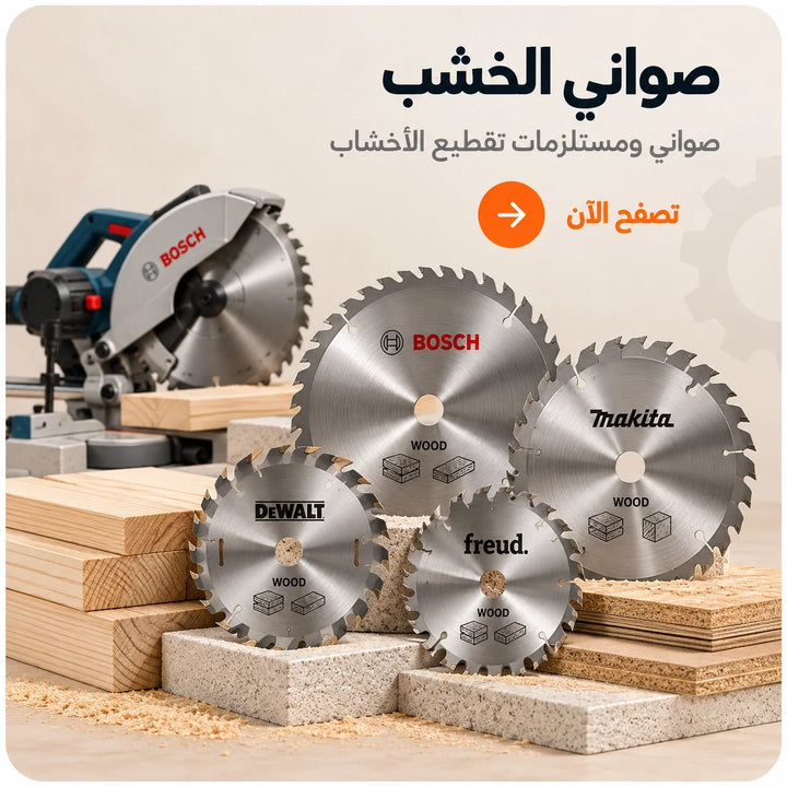 صواني الخشب