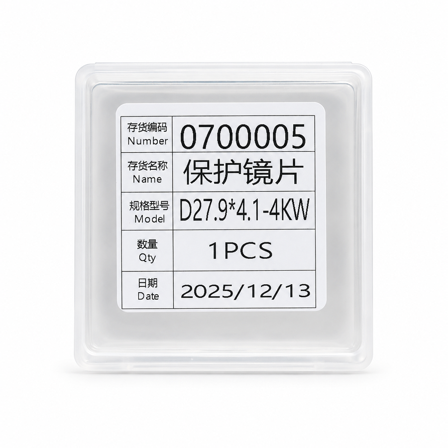 Protective Lens D27.9*4.1mm 4KW - عدسة حماية فايبر ليزر D27.9*4.1 مم 4KW