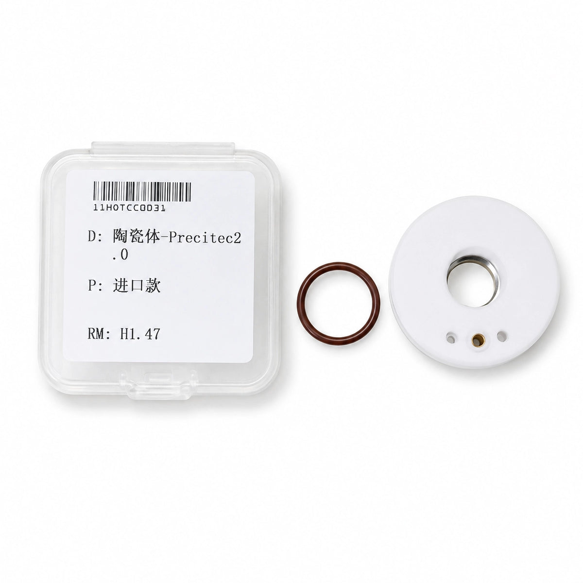 Ceramic Ring D28 PRECITEC 2 - سيراميك هيد بريستيك D28 نوع 2