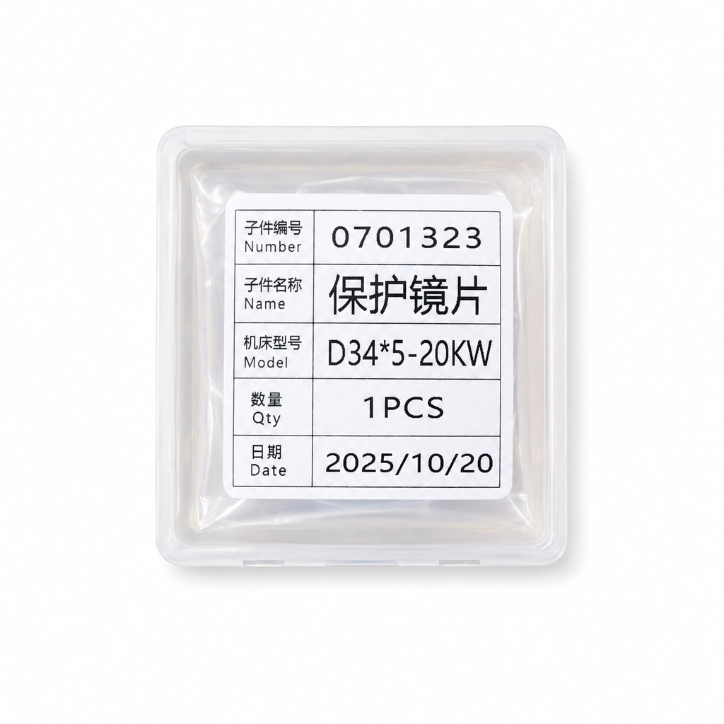 Protective Lens D34.0*5mm - عدسة حماية فايبر ليزر D34.0*5 مم