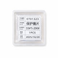 Protective Lens D34.0*5mm - عدسة حماية فايبر ليزر D34.0*5 مم