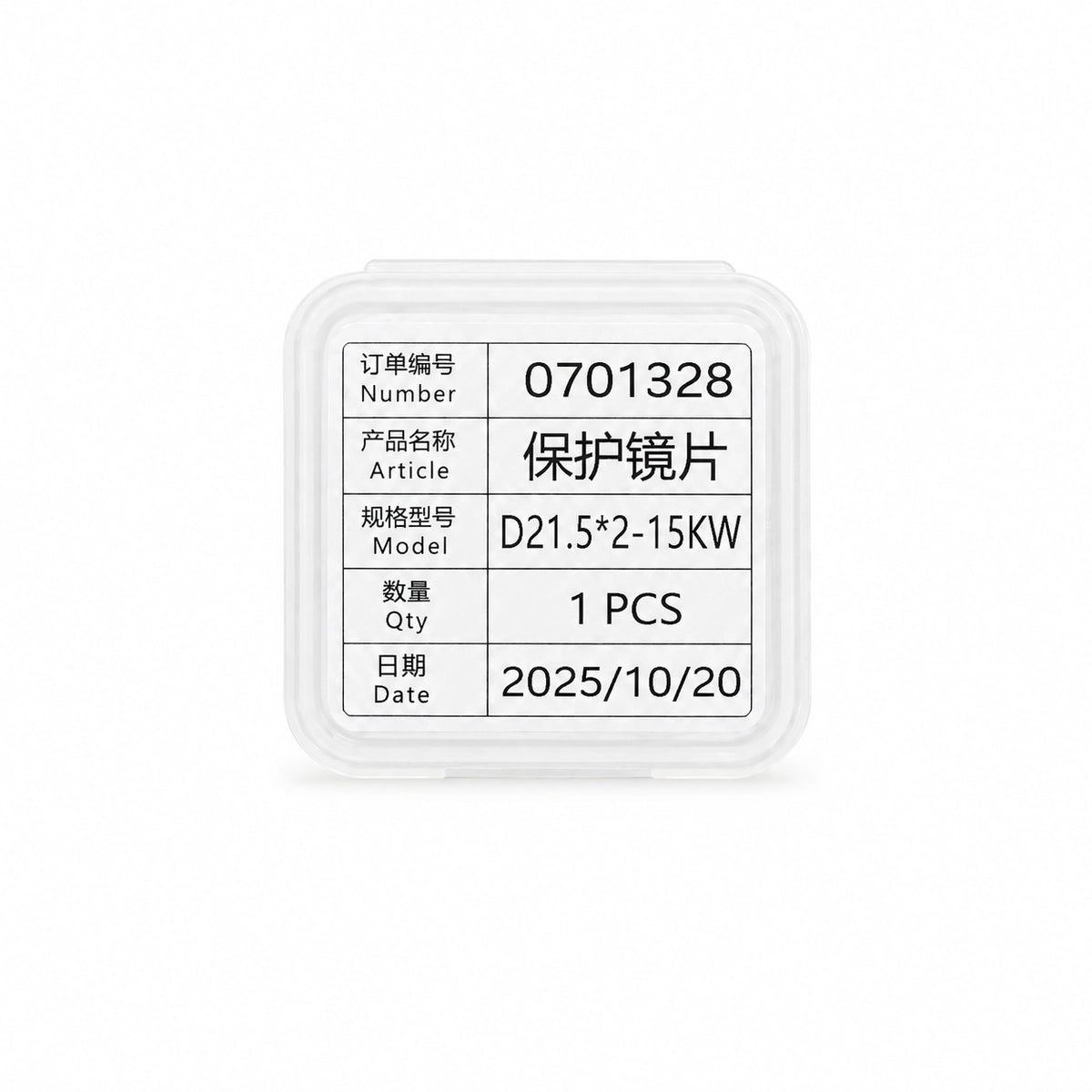 Protective Lens D21.5 T2-4 15KW BOCI - عدسة حماية بوشي فايبر ليزر D21.5 T2-4 15KW