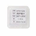 Protective Lens D40*5mm 20KW - عدسة حماية فايبر ليزر D40*5 مم 20KW
