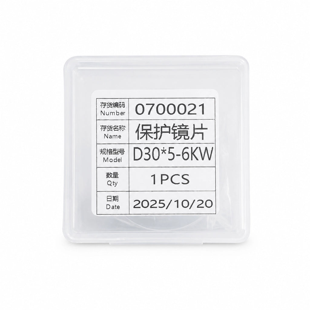 Protective Lens D30*5mm - عدسة حماية فايبر ليزر D30*5 مم