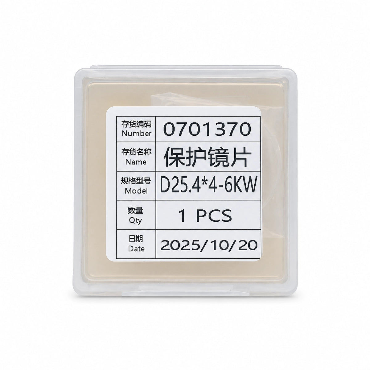 Protective Lens Boci D25.4 T4-5 - عدسة حماية فايبر ليزر بوش D25.4 T4-5