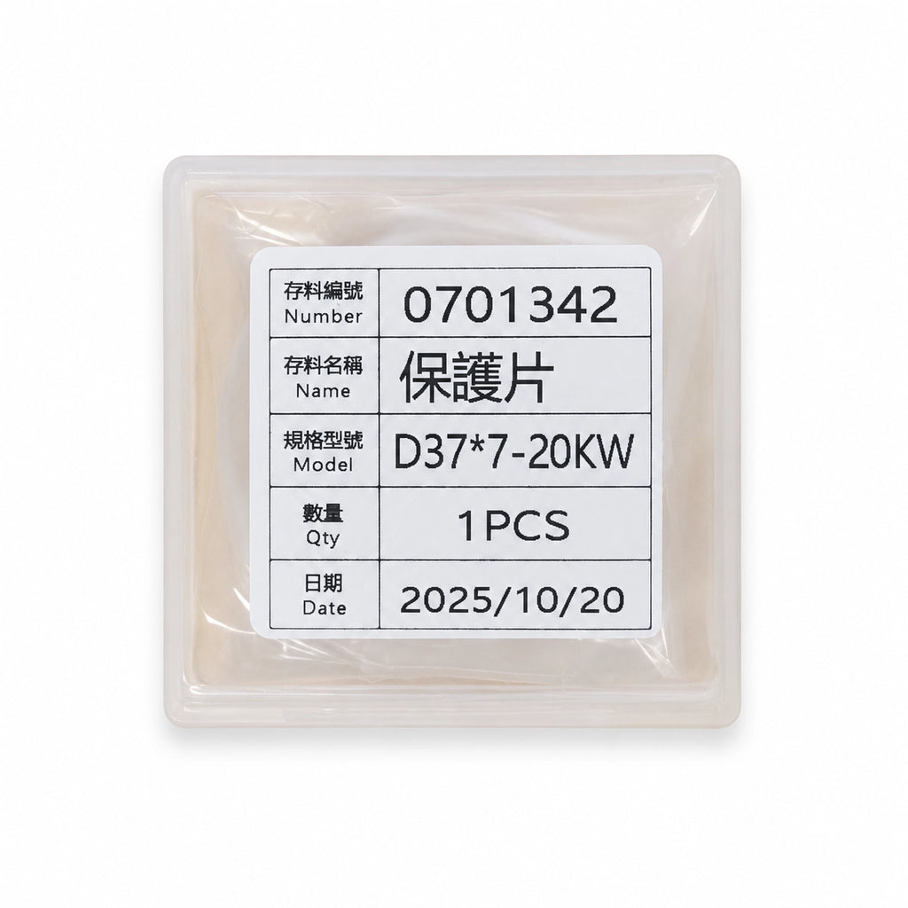 Protective Lens D37*7mm - عدسة حماية فايبر ليزر D37*7 مم