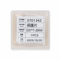 Protective Lens D37*7mm - عدسة حماية فايبر ليزر D37*7 مم