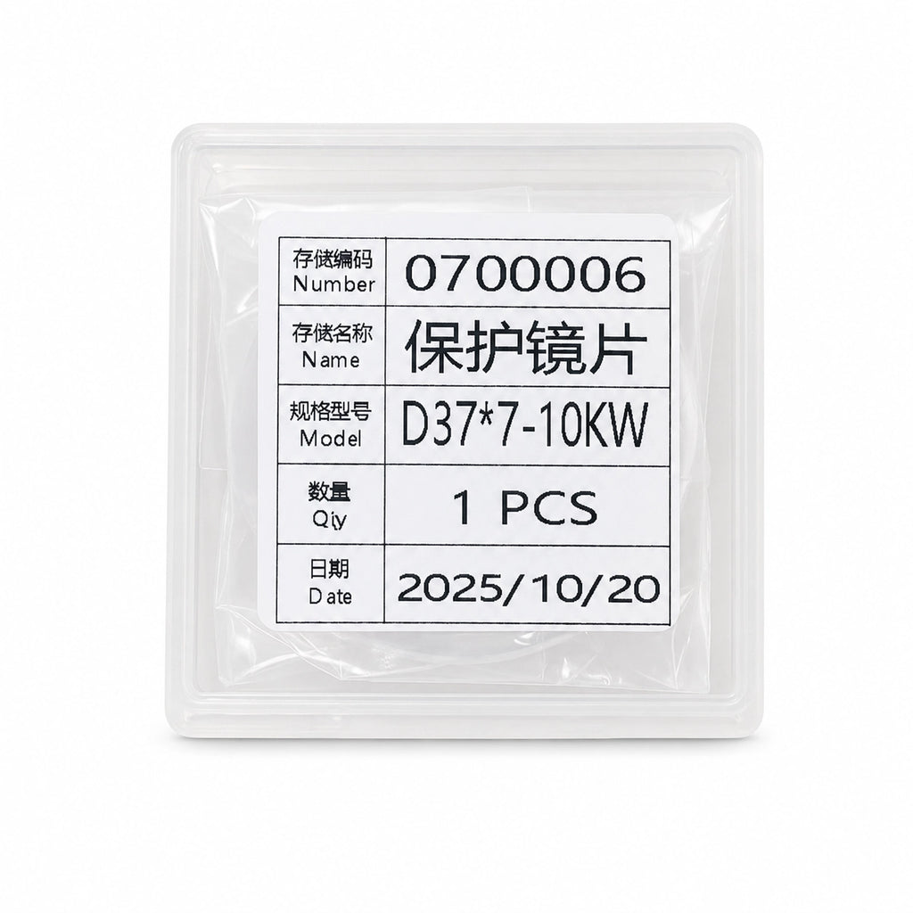 Protective Lens D37*7mm - عدسة حماية فايبر ليزر D37*7 مم